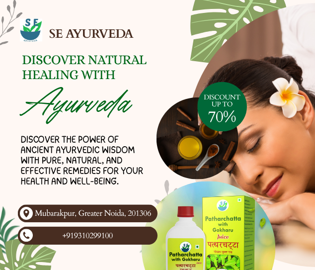 SE AYURVEDA (2)